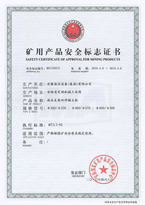 2.ps320-230360-270400-300