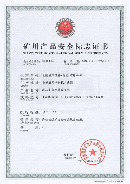 ps320-230360-270400-300