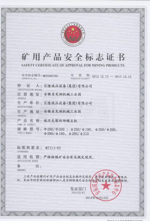 ps280-200280-210280-180250-200250-190